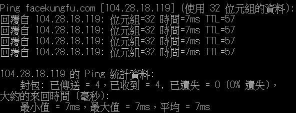 ping-Cloudflare 新增台灣台北 CDN 分流站點後的表面功夫及客戶網站 Ping 值：7 ms，足以勝過相對較貴的國內主機7ms-after-TPE-Taipei-Taiwan-Operational-Added